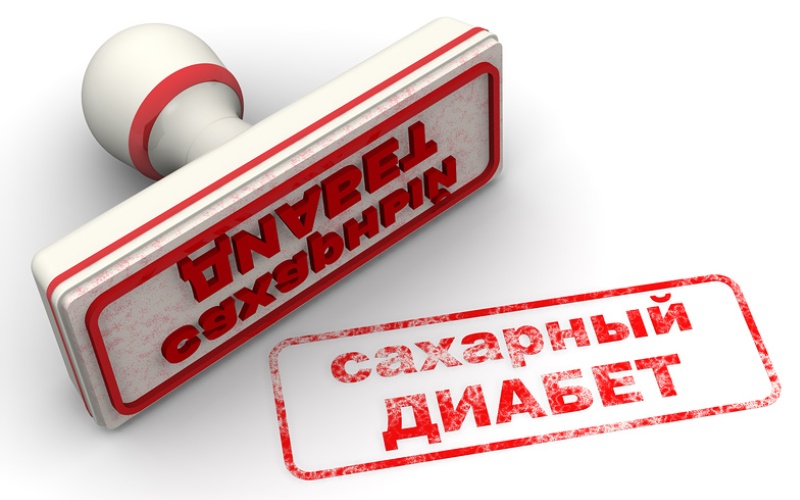 Диабет - противопоказание к уколам для похудения